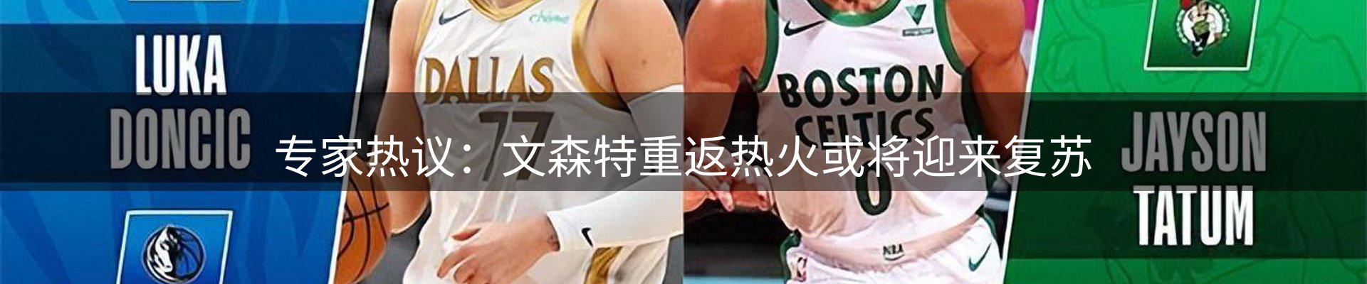 qy球友会要闻