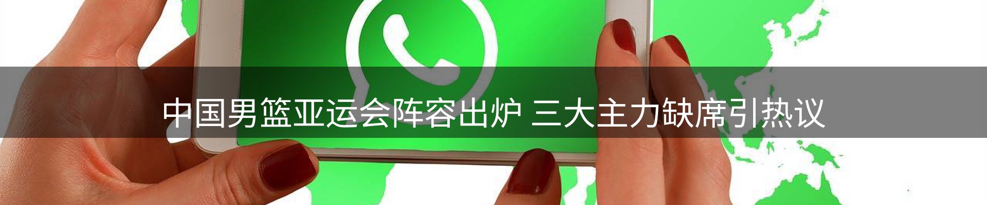 qy球友会要闻