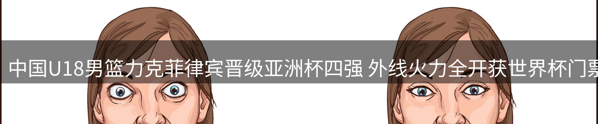 qy球友会要闻