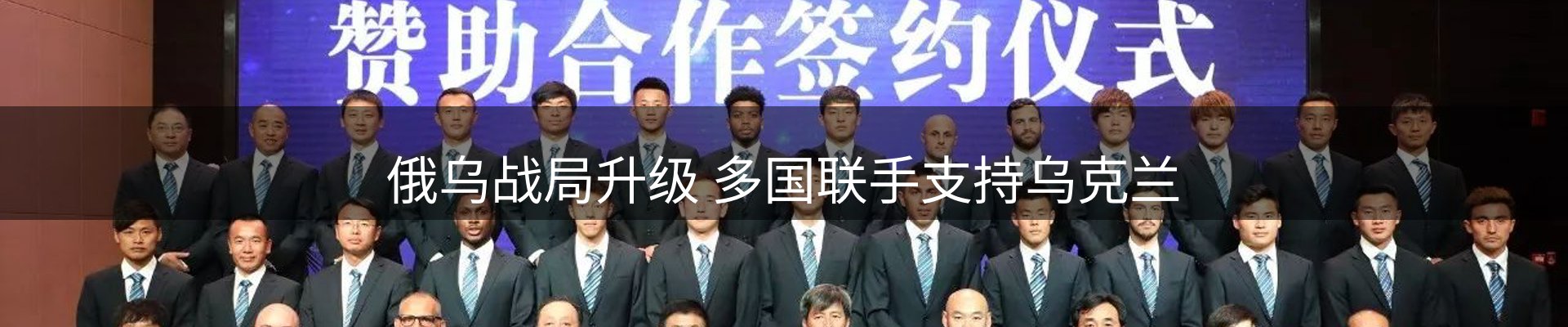 qy球友会要闻