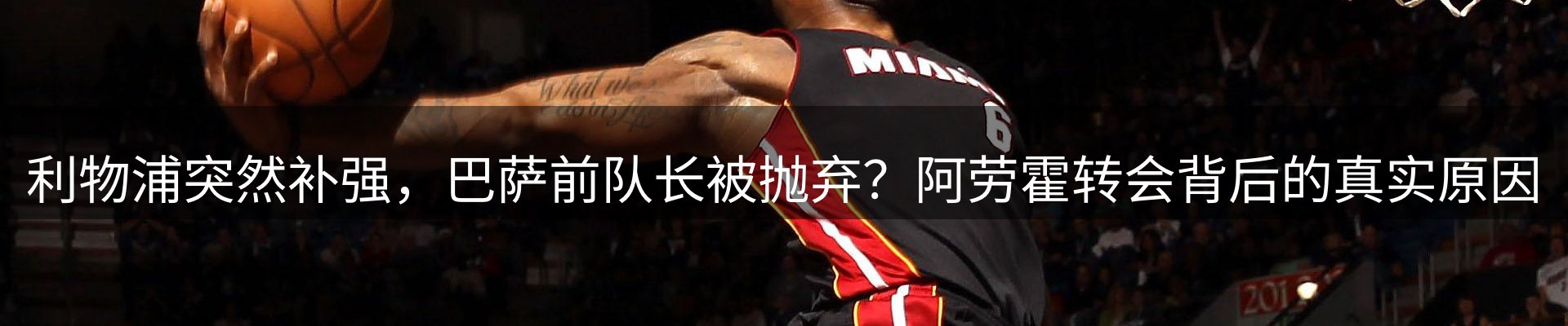 qy球友会要闻