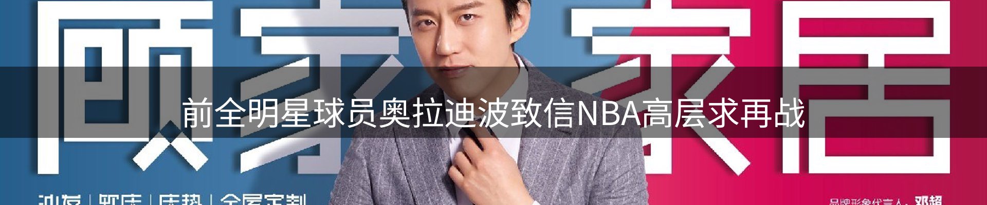 焦点跟踪