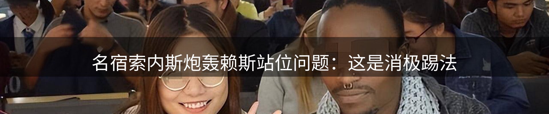 焦点跟踪