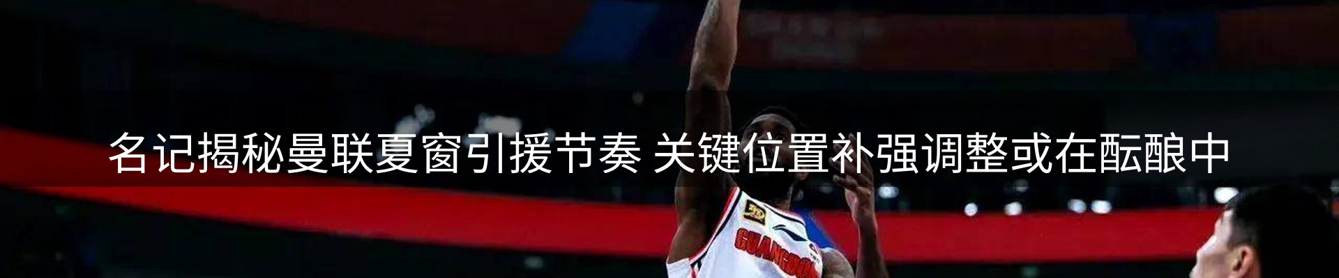 qy球友会要闻