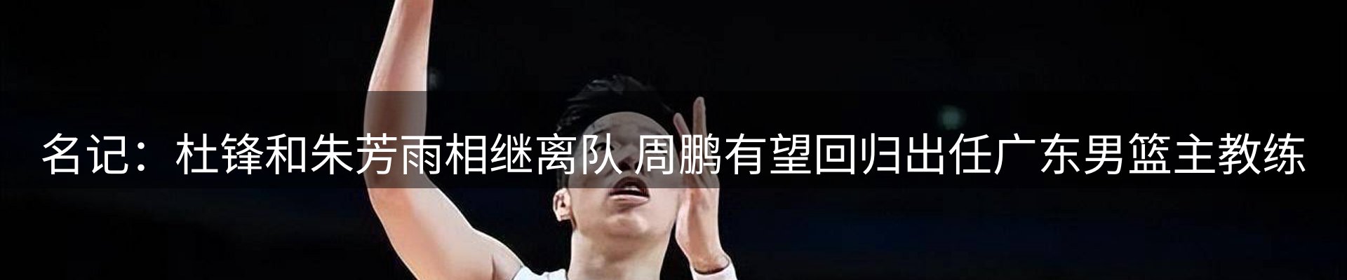 qy球友会要闻