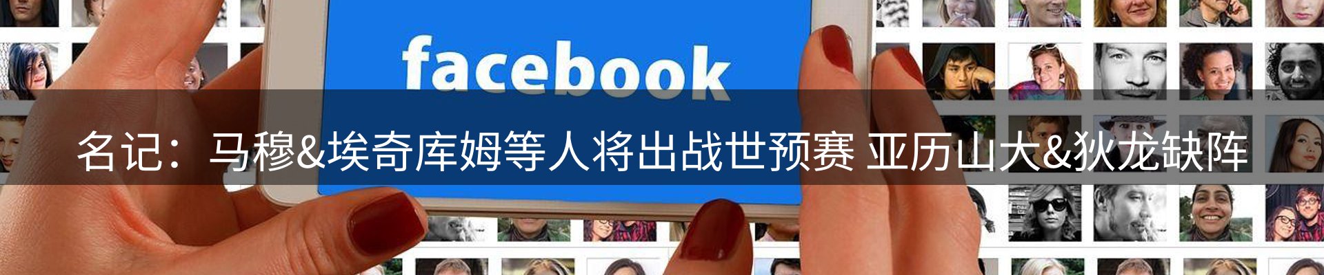 qy球友会要闻