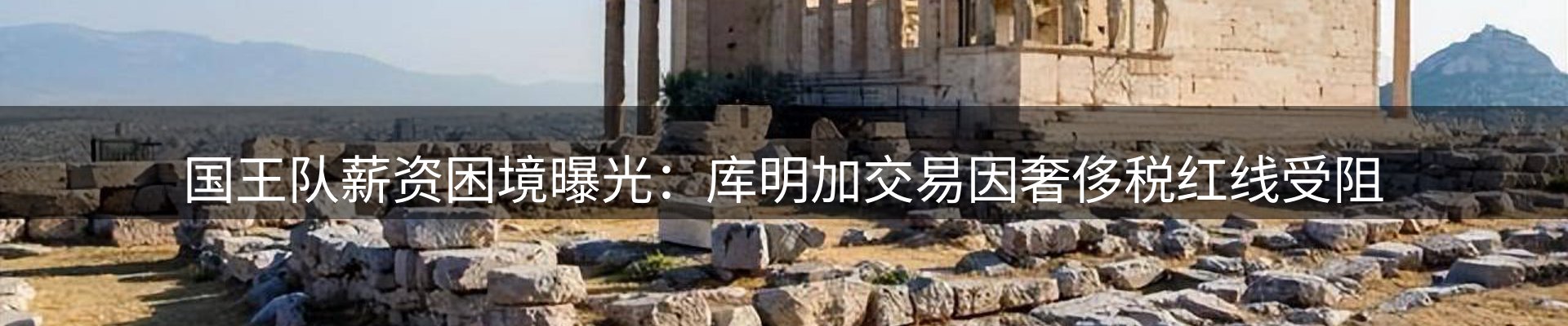 qy球友会要闻