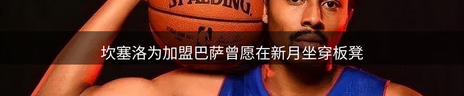 qy球友会要闻