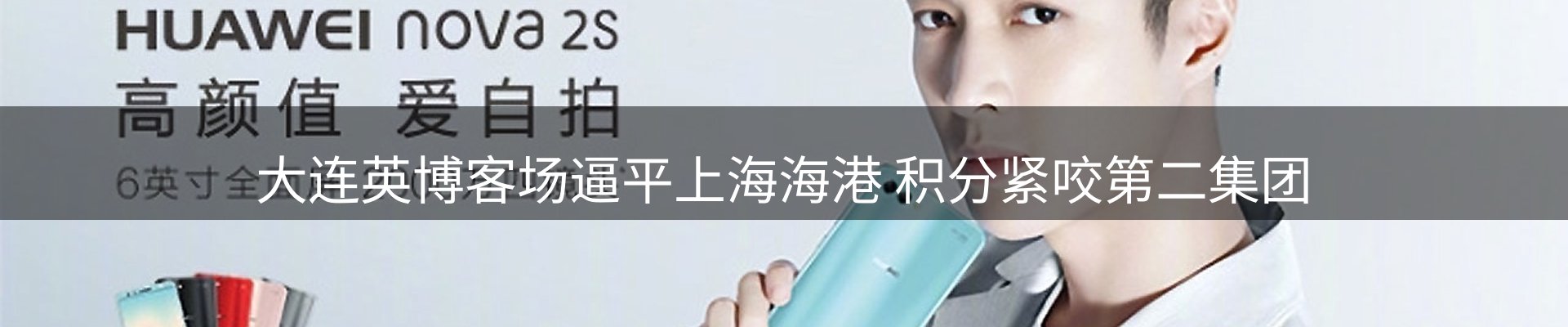 qy球友会要闻