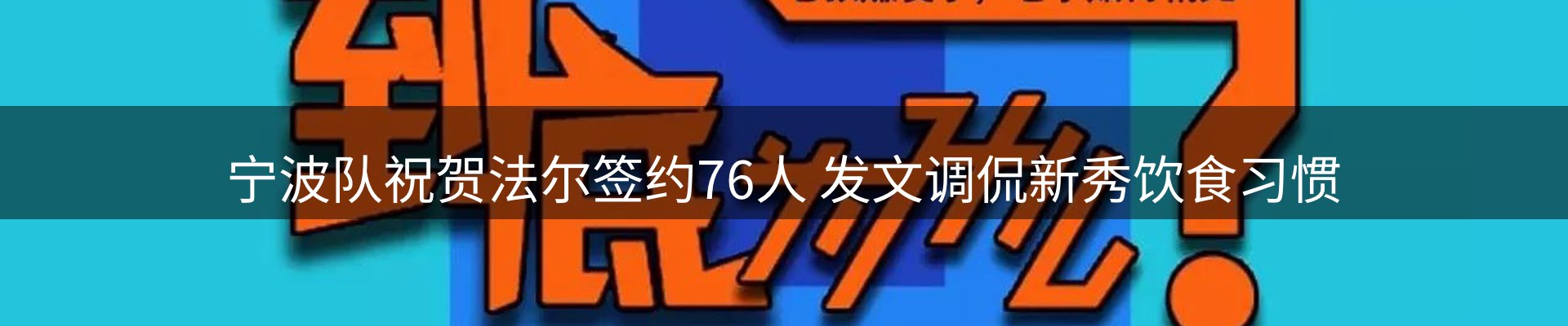 焦点跟踪