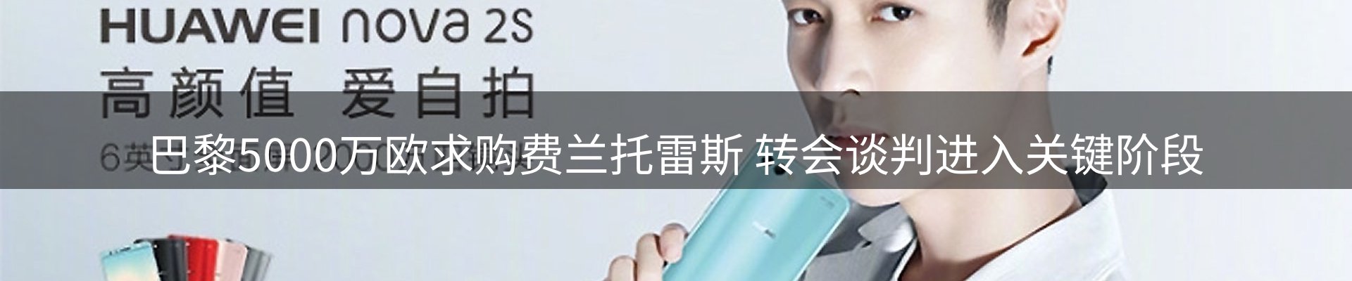 qy球友会要闻