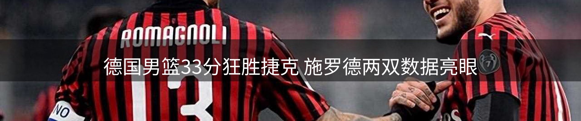 qy球友会要闻