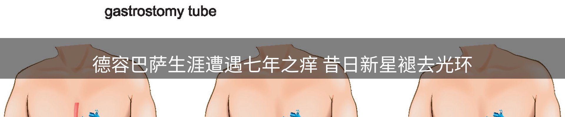 qy球友会要闻