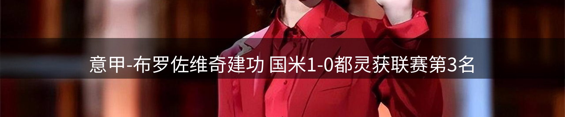 焦点跟踪