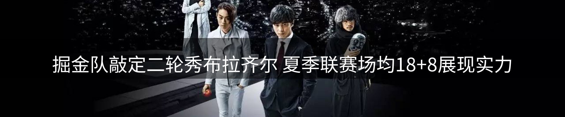 qy球友会要闻