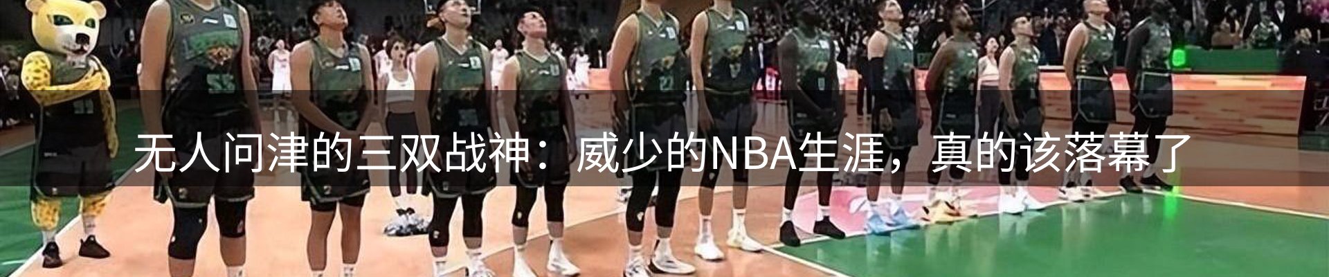 qy球友会要闻
