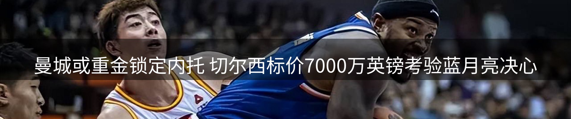 qy球友会要闻
