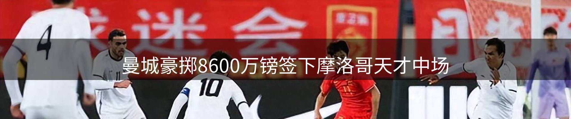 qy球友会要闻