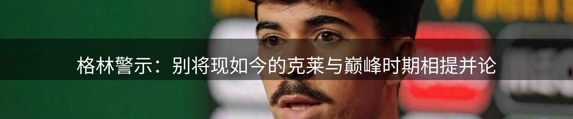 焦点跟踪