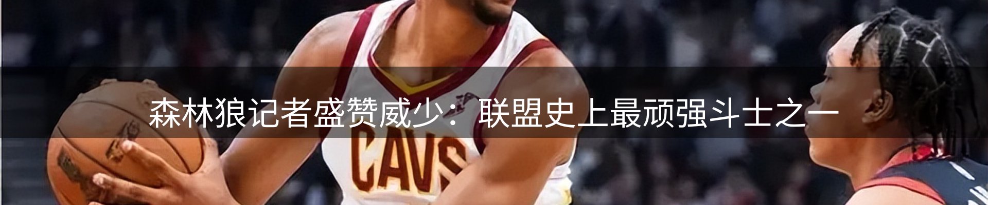 qy球友会要闻