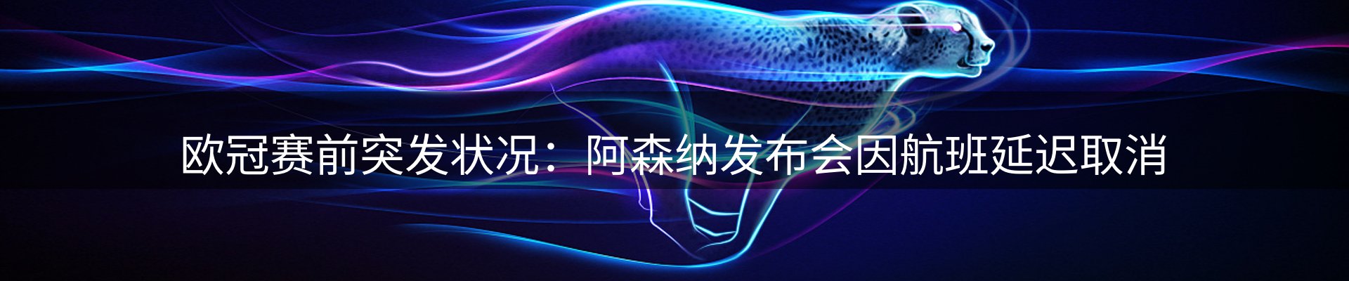 焦点跟踪