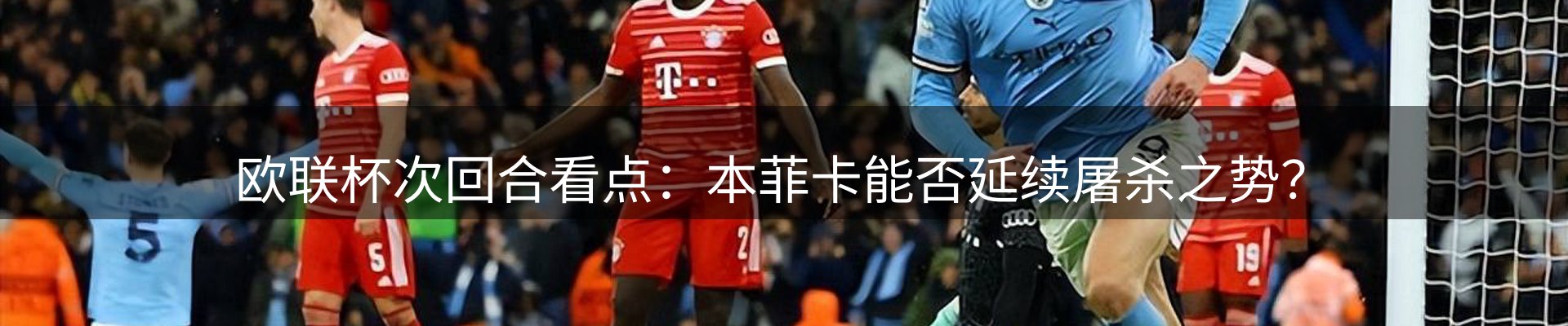 qy球友会要闻
