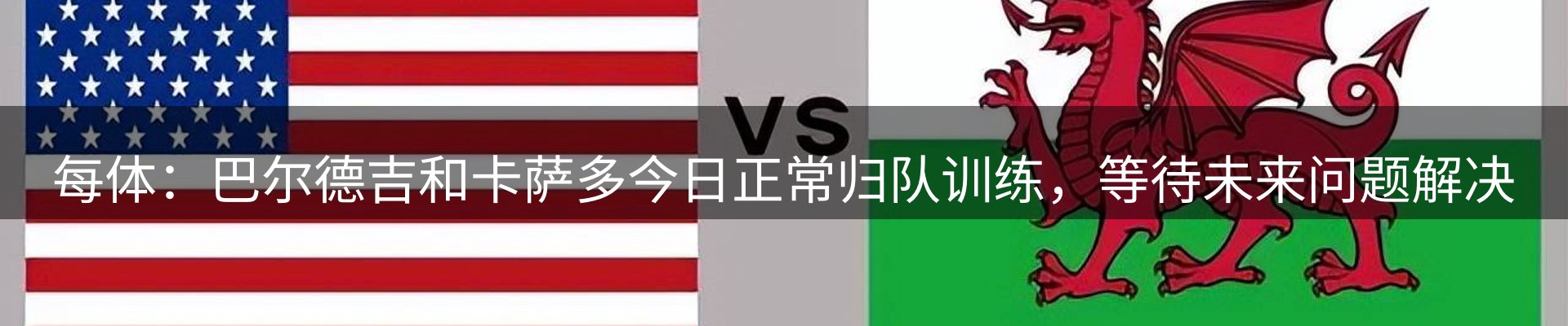 qy球友会要闻
