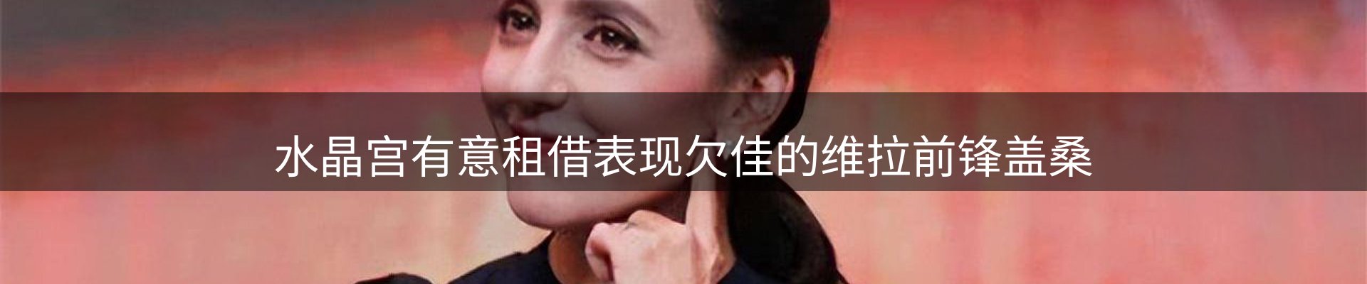 qy球友会要闻