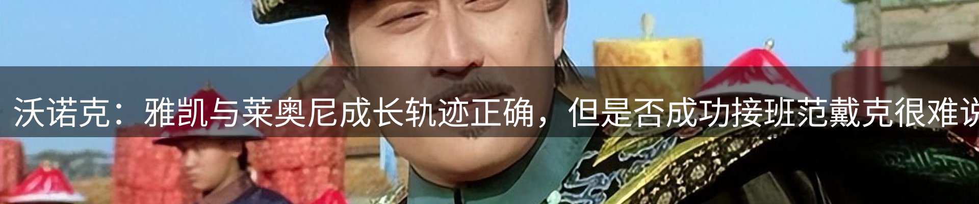焦点跟踪