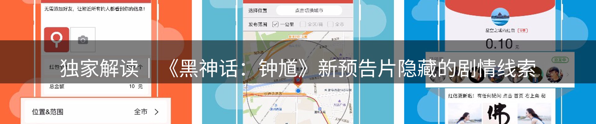 qy球友会要闻