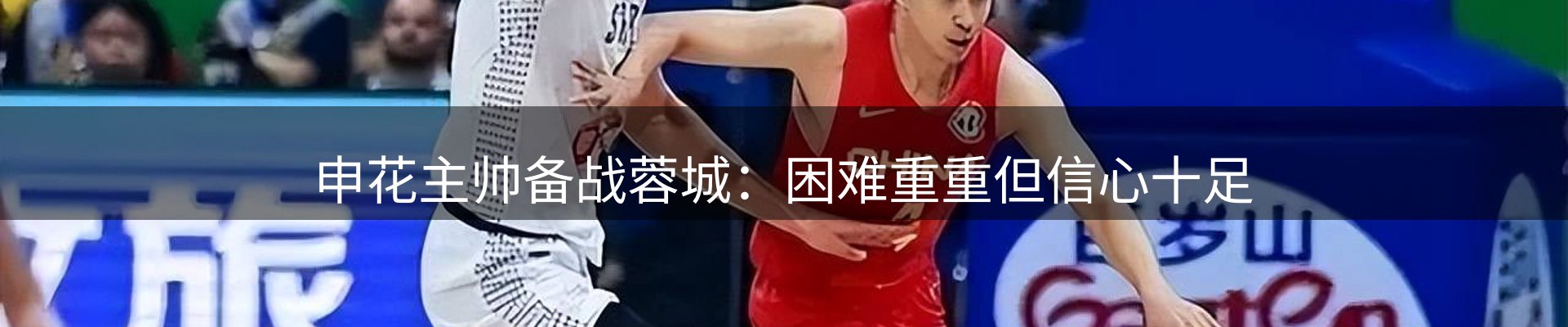 qy球友会要闻