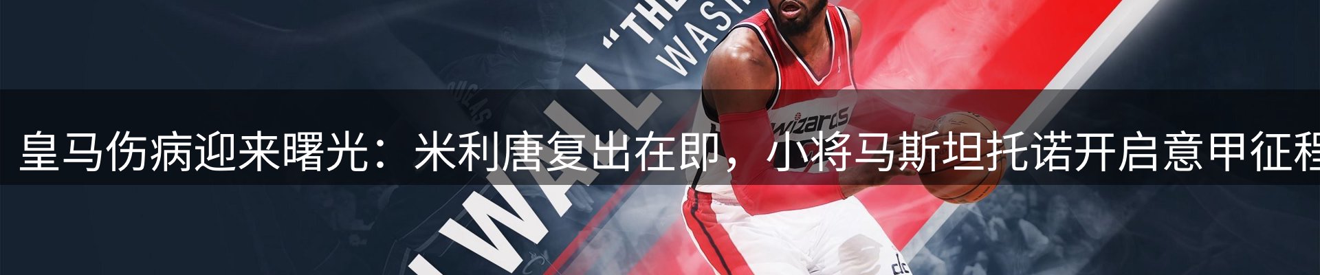 qy球友会要闻
