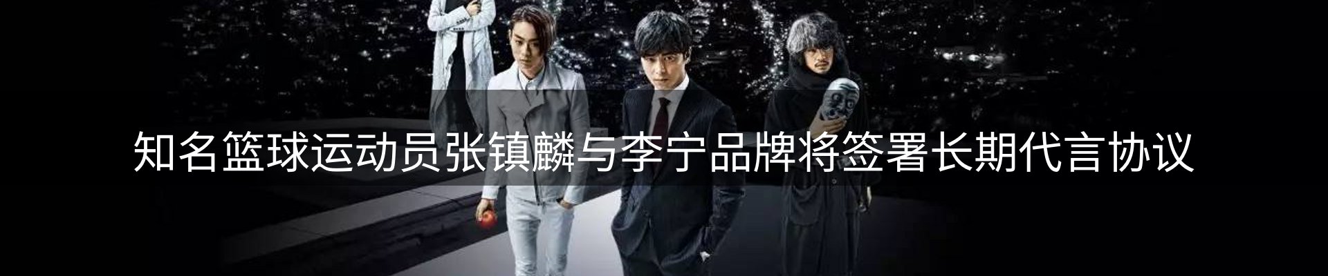 qy球友会要闻