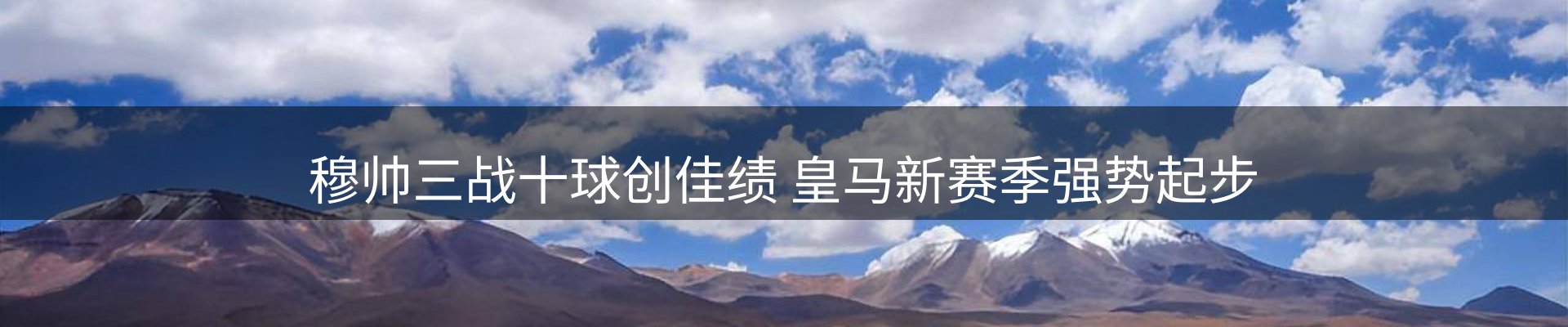 焦点跟踪