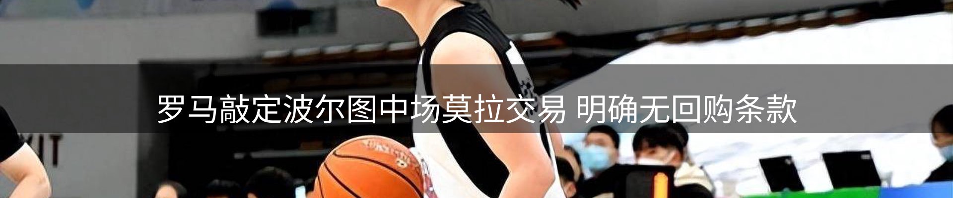 qy球友会要闻