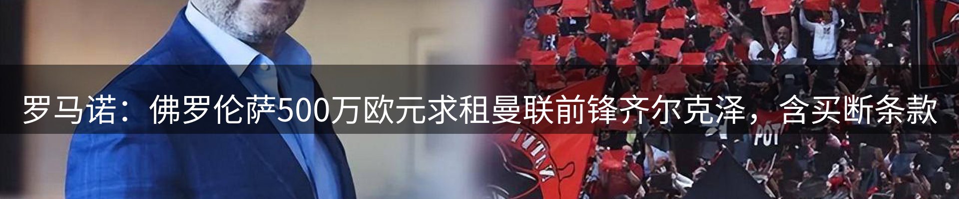 焦点跟踪