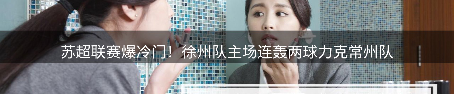qy球友会要闻