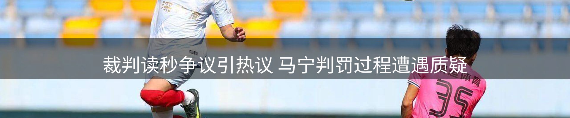qy球友会要闻