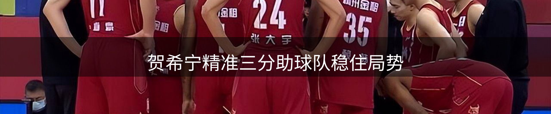 焦点跟踪