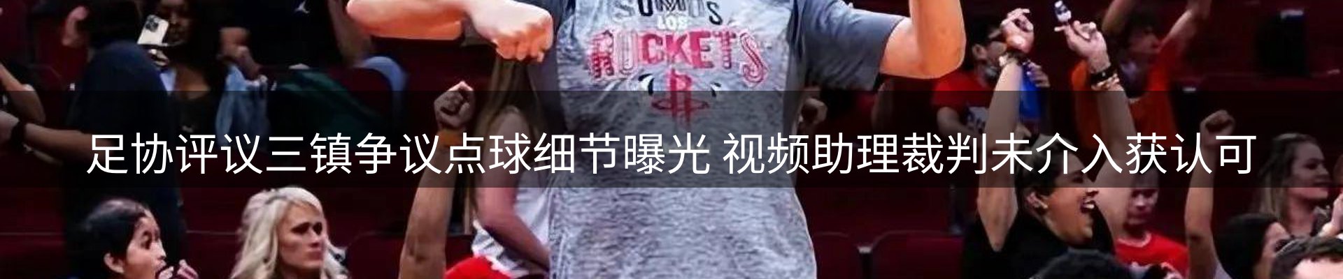 qy球友会要闻