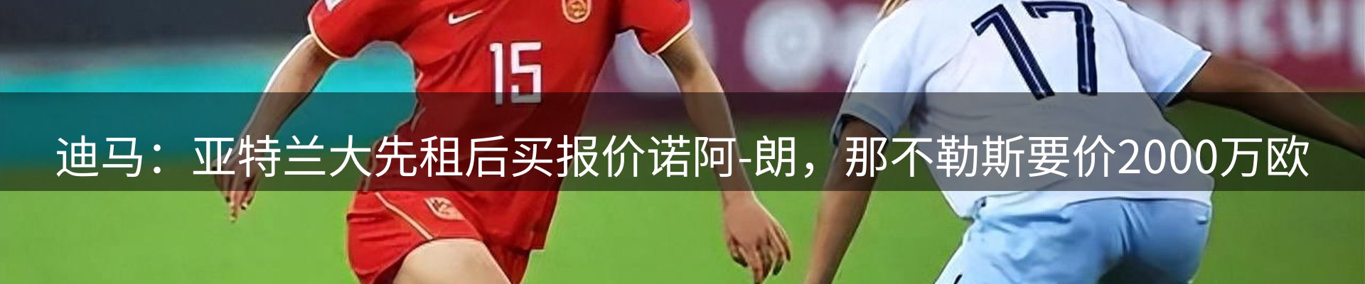 qy球友会要闻