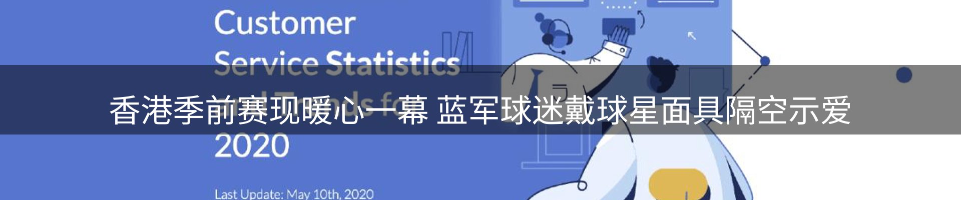 qy球友会要闻