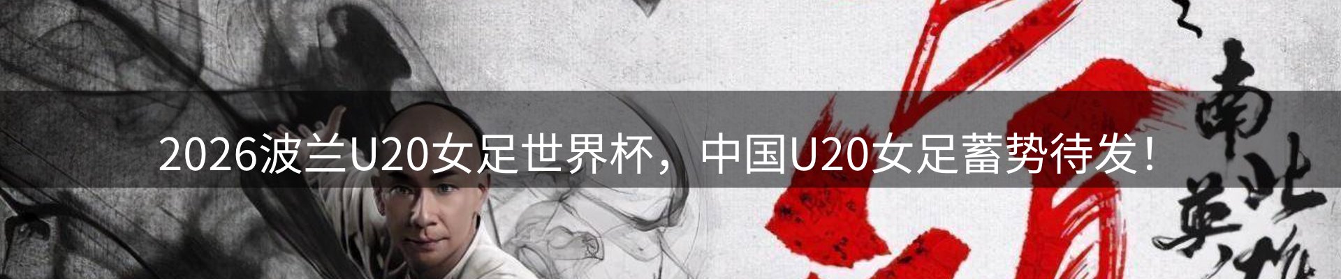 焦点跟踪