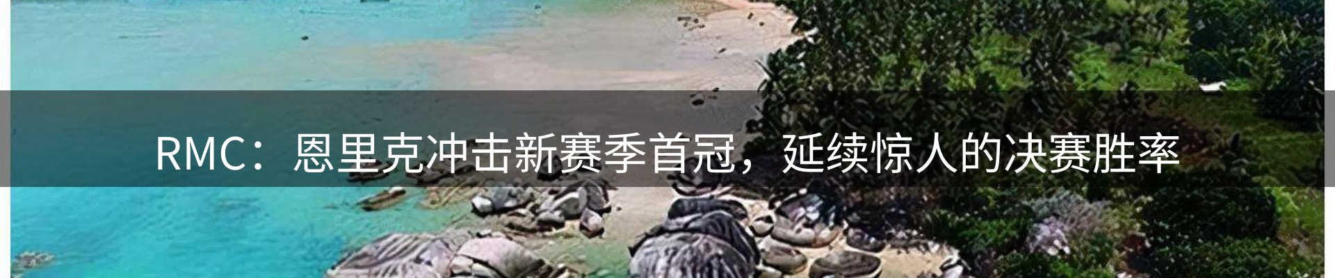 qy球友会要闻