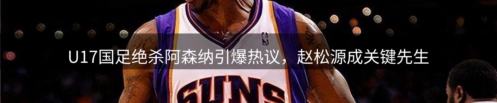 qy球友会要闻